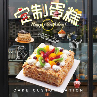 广东江门市开平市赤坎镇蛋糕预定