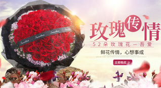 广东江门市开平市赤坎镇鲜花速递